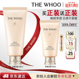 后Whoo拱辰享净澈洁面180ml清洁保湿氨基酸洗面奶女男士生日礼物