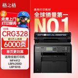 格之格328硒鼓适用佳能4420硒鼓MF4450 MF4452 MF4700 MF4410 MF4430w打印机墨粉盒惠普78a硒鼓