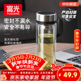 富光双层玻璃杯 茶水分离泡茶杯 高硼硅水杯子办公车载男女士京东限定