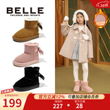 百丽童鞋儿童反毛绒雪地靴女童蝴蝶结棉鞋冬季加绒保暖真皮中大童短靴 驼色 36 参考脚长217mm