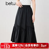 百图betu女装2025夏季新款半身裙橡筋腰下摆分割荷叶伞裙裙子2503X02 黑色 M