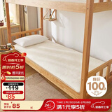 博洋家纺开学季100%新疆棉花床垫学生床垫宿舍床褥子全棉垫被90*195cm