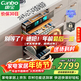 康宝（Canbo）304不锈钢200L五层消毒柜嵌入式家用紫外线碗筷二星巨量消毒碗柜【政府补贴】XDZ200-TQ1蓝鲸