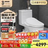 科勒（KOHLER）齐悦连体马桶家用五级旋风虹吸节水坐便器抽水静音缓降座厕28866 置物升级款+速热妇洗盖板38389 305/300mm