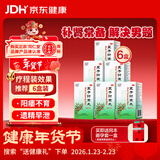 北京同仁堂 五子衍宗丸 60g*6盒装补肾益精肾虚精亏阳痿不育遗精早泄腰痛尿后余沥 补肾 非处方 男科用药