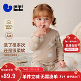 迷你巴拉【植物芯】巴拉儿童纯棉保暖打底套装男女童宝宝秋衣秋裤2026新款 咖白色调00351【A类-100%精梳棉】 100 cm 【2-4岁】