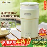 小熊（Bear）便携式烧水杯 电热水杯 便携式烧水壶304智能保温 旅行学生宿舍迷你加热水杯 ZDH-C03K6 礼物送礼