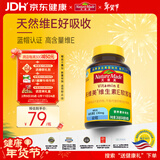 Nature Made天维美维生素E软胶囊60粒/瓶天然VE滋养肌肤维持免疫 美国品牌