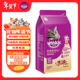 伟嘉猫粮成猫 金装升级营养加油站2kg海洋鱼 名目靓毛夹心粮蓝猫英短