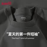班尼路（Baleno）短袖男夏季重磅纯棉t恤学生简约休闲百搭纯色五分袖男士半袖上衣