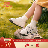 牧童学步鞋春秋季童鞋男童机能软底婴儿面包鞋革面女宝宝鞋 橡果咖23