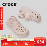 卡骆驰（CROCS）檀健次同款经典泡芙洞洞鞋百舒适男沙滩鞋女鞋休闲鞋|207521 石英粉-6UR(含智必星) 37 (230mm) 38