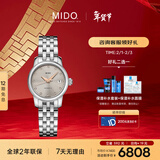 美度（MIDO）瑞士手表 贝伦赛丽 迷你小表盘 时尚优雅 机械钢带女表新年礼物