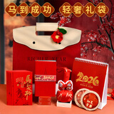 wishwell生日礼物女生伴手礼笔记本艾草锤礼袋送员工公司福利