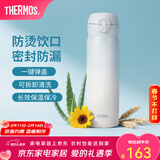 膳魔师（THERMOS）保温杯不锈钢水杯儿童男女士杯子车载水杯新年礼物定制团购JNL 【热卖推荐】渐变冰川蓝 500ml
