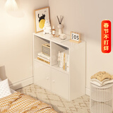 PULATA书架储物柜一体靠墙置物架家用客厅书房格子架生态板 SG025501G32