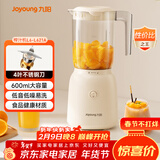 九阳（Joyoung）榨汁料理机 榨汁杯多功能易清洗家用搅拌机 打米糊果汁机婴儿辅食机L6-L621A