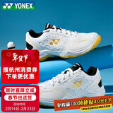 YONEX尤尼克斯羽毛球鞋yy男女同款训练透气缓震SHB101CR 白金 45