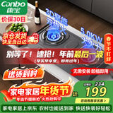 康宝（Canbo）燃气灶家用煤气炉罐双眼灶台式【政府补贴】5.0大火力老式石油气猛火灶具 JZT-2ES202（天然气）