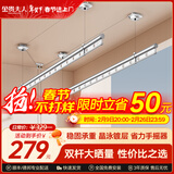 金贵夫人双杆晾衣架手摇式阳台升降晾衣杆家用晒衣架晒被子手动室内凉衣架 【加厚航空铝】圆杆冰川银2.4米