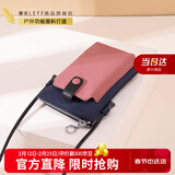 莱夫女包迷你时尚单肩包简约百搭手机包斜挎钥匙包包便携情人节礼物