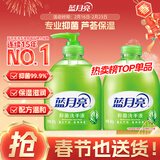 蓝月亮洗手液泡沫丰富抑菌99.9%500g+补充装500g 儿童护手家用替换装