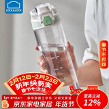 乐扣乐扣（LOCK&LOCK）人鱼线塑料运动水杯夏天便携水壶带刻度提手男女水杯子700ML绿色