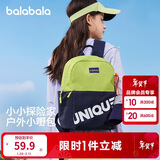 巴拉巴拉儿童休闲包男女童双肩包大容量舒适撞色背包简约外出209925166206