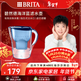 碧然德（BRITA）过滤净水器 家用滤水壶 净水壶 Marella 海洋系列 3.5L（蓝色）