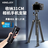 劲捷 KINGJOY便携相机三脚架 360度旋转微单手机拍照录像自拍杆支架 单反稳定器户外直播迷你摄影旅行三角架 收纳仅31CM丨P056超轻便携三脚架