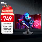 HKC 27英寸高清屏幕200Hz电竞1500R曲面显示屏PS5游戏吃鸡1080p专业台式电脑不闪屏显示器 猎鹰SG27C