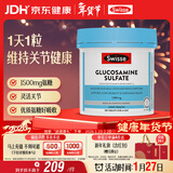Swisse斯维诗 氨糖维骨力1500mg 成人中老年关节养护 180片/瓶