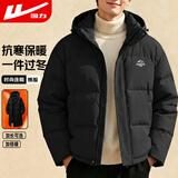 回力棉服外套冬季男加厚男士棉服新年战袍棉袄连帽面包服保暖棉衣