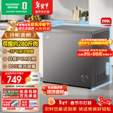 容声（Ronshen）200L单温家用冰柜小型冷柜减霜一级能效-35℃冷藏冷冻两用卧式冰箱BD/BC-200ZMSA国家补贴