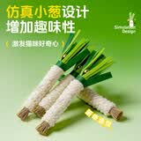 欢宠网猫玩具猫咪磨牙棒逗猫棒木天蓼猫薄荷球自嗨神器解闷猫猫小猫宠物