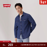 Levi's李维斯男士经典宽松蓝色牛仔衬衫时尚简约美式水洗情侣外套 中蓝色 L