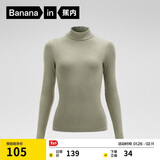 蕉内轻热皮5系女士薄暖肌底衣保暖上衣打底衫长袖T恤