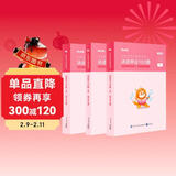 粉笔公考2026国考决战申论100题申论真题库答题纸国家公务员考试用书公务员考试2026