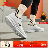 特步运动鞋男鞋跑步鞋冬季加绒皮面防水轻便减震休闲慢跑鞋棉鞋白色