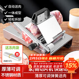 拜杰切肉片机家用牛羊肉卷切片机家用机冻肉切片神器刨肉机+冻肉袋
