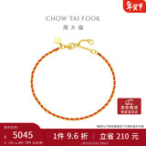 周大福 好运红绳黄金手链手绳(工费420)15cm约3.05g EOF1468礼物