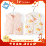 舒贝怡2件装儿童马甲春秋婴儿衣服背心男女宝宝坎肩马夹保暖上衣粉 80