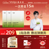 敷尔佳酵能深润油敷膜3盒 面膜舒缓修护补水保湿清爽 新年礼物送女友