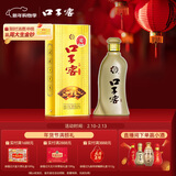 口子窖 五年型 兼香型白酒 46度 500ml 单瓶装 送礼 囤年货