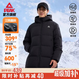 匹克长款羽绒服男冬季三防科技保暖防风防水防污连帽运动外套DF544111