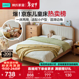 林氏家居实木儿童床地台床青少年男孩床单人双人床儿童房加宽床储物床KN5A 经典原木色【高脚床】 1.8米x2米 床+床头柜*1