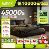 狄普牛皮艺床意式佛山十大品牌主卧室婚房1.8x2m至尊版框架大床云悠悠