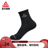 匹克 【拍3双24】男女通用袜子百搭舒适经典款休闲袜 黑色-【中帮袜/男款】 均码