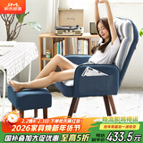 积木部落 懒人沙发电脑椅子电竞椅书房老板椅休闲旋转学习椅久坐舒适家用 蓝色条纹（增高款）+脚踏