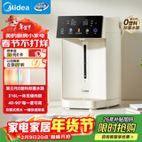 美的（Midea）电热水瓶电水瓶 烧水壶电水壶电热水壶 316L不锈钢5L大容量家用48H保温恒温调奶 年货可拆30Wpro